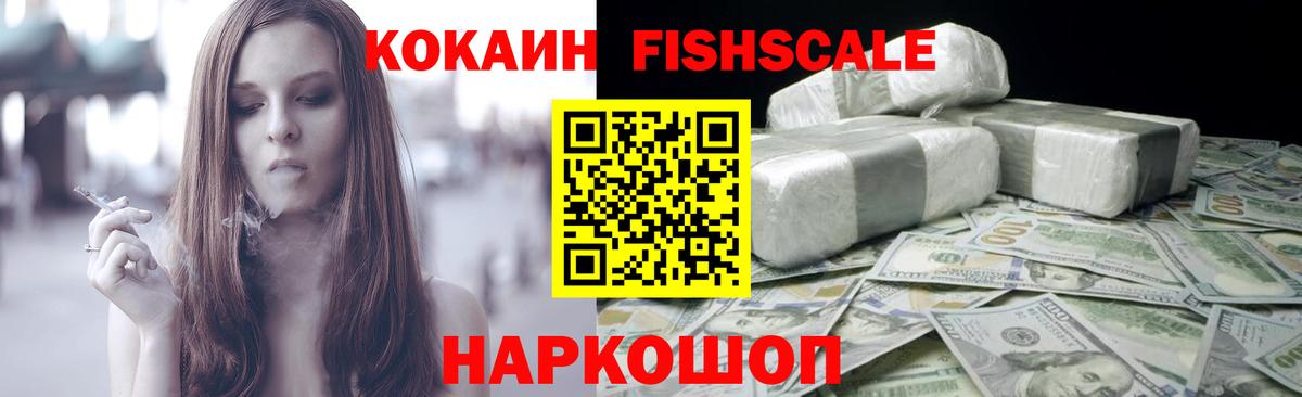 Кокаин 98%  Вход с VPN  КОКАИН 97%  цены   Астрахань 
