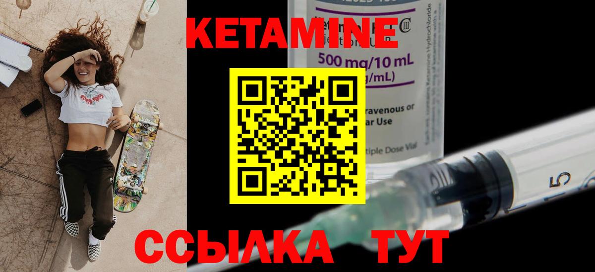 blacksprut вход  Вход с VPN  Кетамин ketamine  Астрахань  КЕТАМИН VHQ 