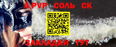 СК Новозыбков