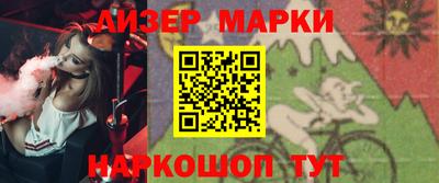 мефедрон мука Новокубанск