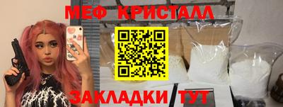 2c-b Новодвинск