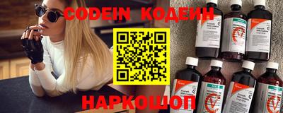 мефедрон мука Новокубанск