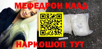 2c-b Новодвинск