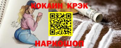 СК Новозыбков