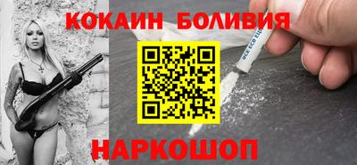 СК Новозыбков