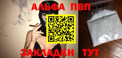 мефедрон мука Новокубанск