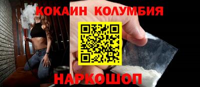 2c-b Новодвинск