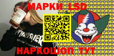 мефедрон мука Новокубанск