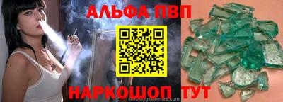 2c-b Новодвинск