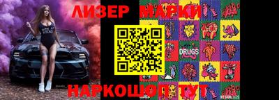 2c-b Новодвинск