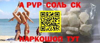 мефедрон мука Новокубанск