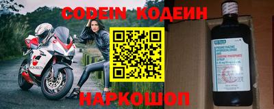 мефедрон мука Новокубанск