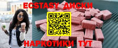 2c-b Новодвинск