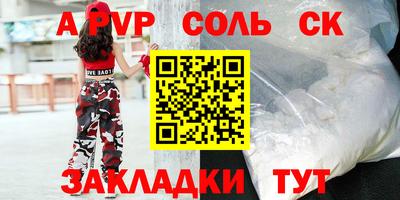 мефедрон мука Новокубанск