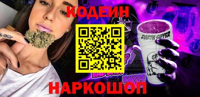 СК Новозыбков
