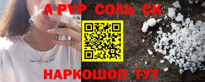 СК Новозыбков