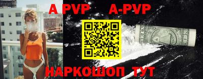 мефедрон мука Новокубанск