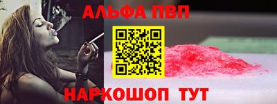 мефедрон мука Новокубанск