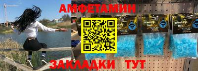 СК Новозыбков