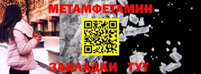 мефедрон мука Новокубанск