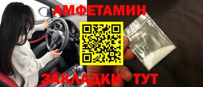 мефедрон мука Новокубанск