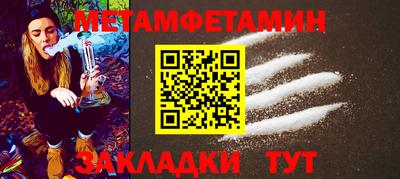 СК Новозыбков