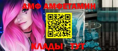 2c-b Новодвинск