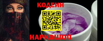 мефедрон мука Новокубанск