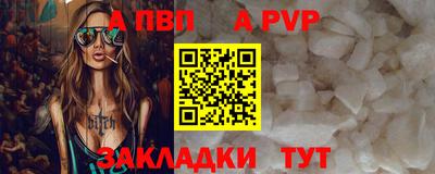 2c-b Новодвинск