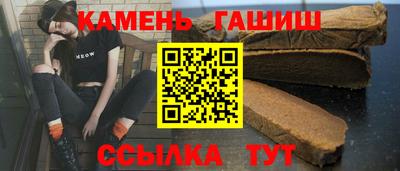 мефедрон мука Новокубанск