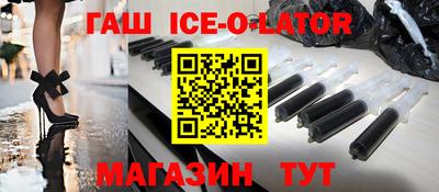 мефедрон мука Новокубанск