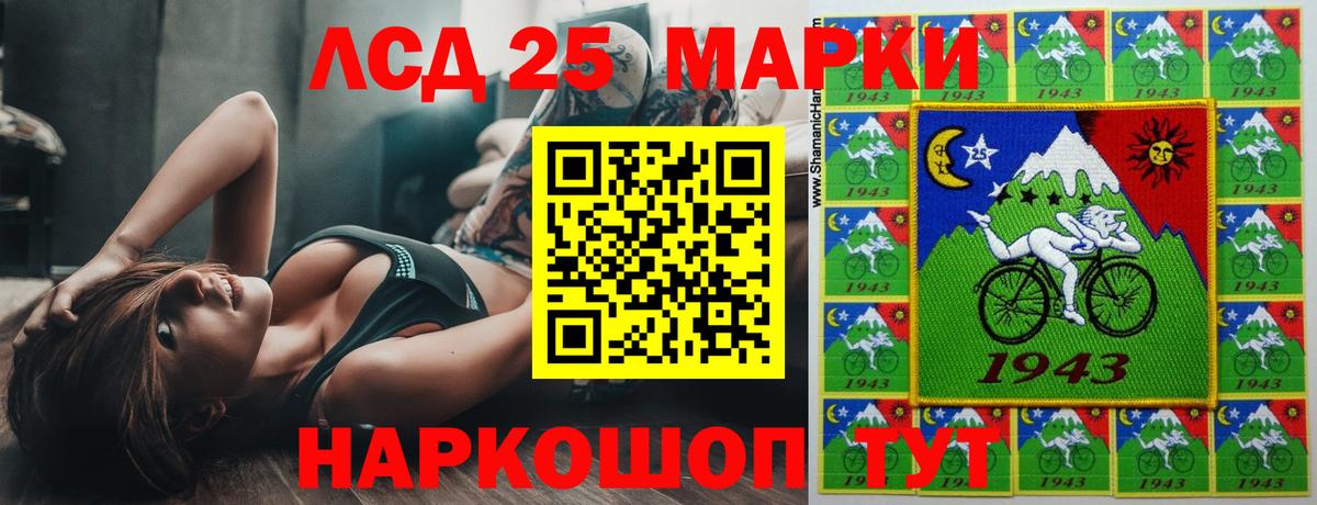 Астрахань  ЛСД экстази кислота  Вход с VPN  LSD-25 экстази кислота 