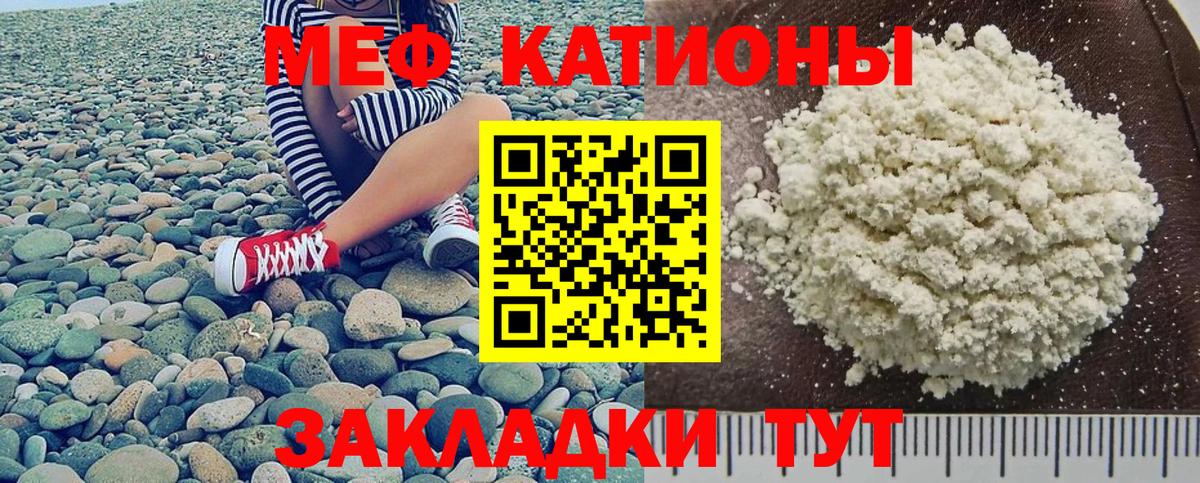 как найти закладки  МЕФ кристаллы  Вход с VPN  Меф  Астрахань  МЕФ мука  МЕФ 