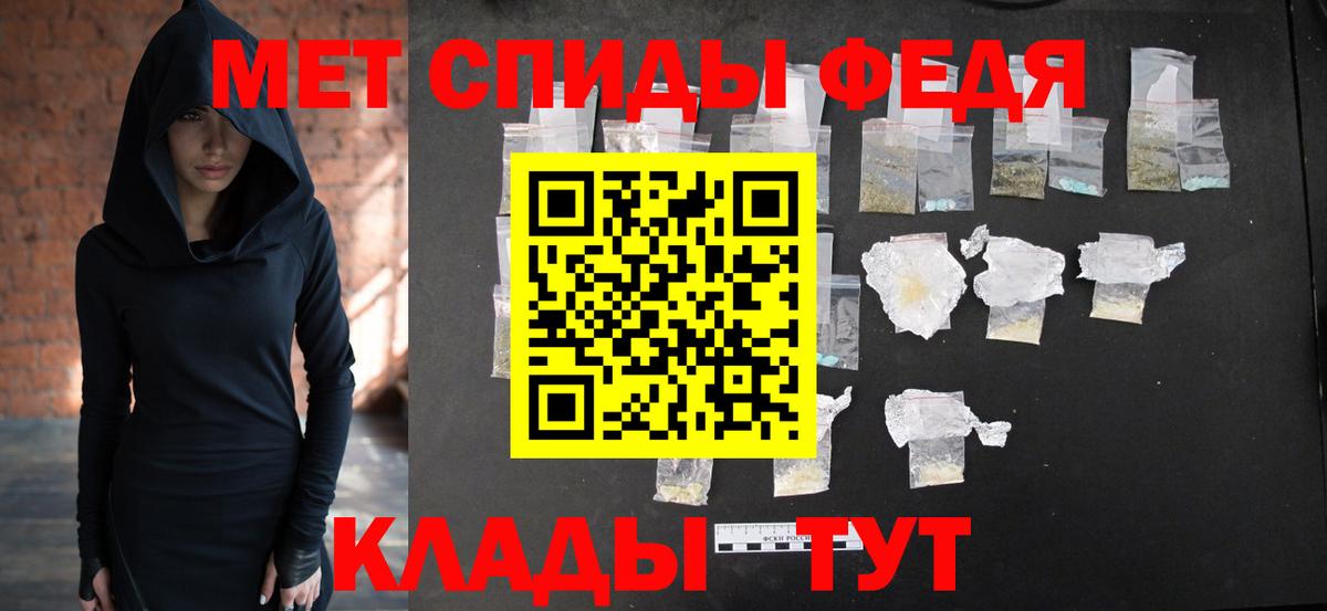 Первитин винт Астрахань