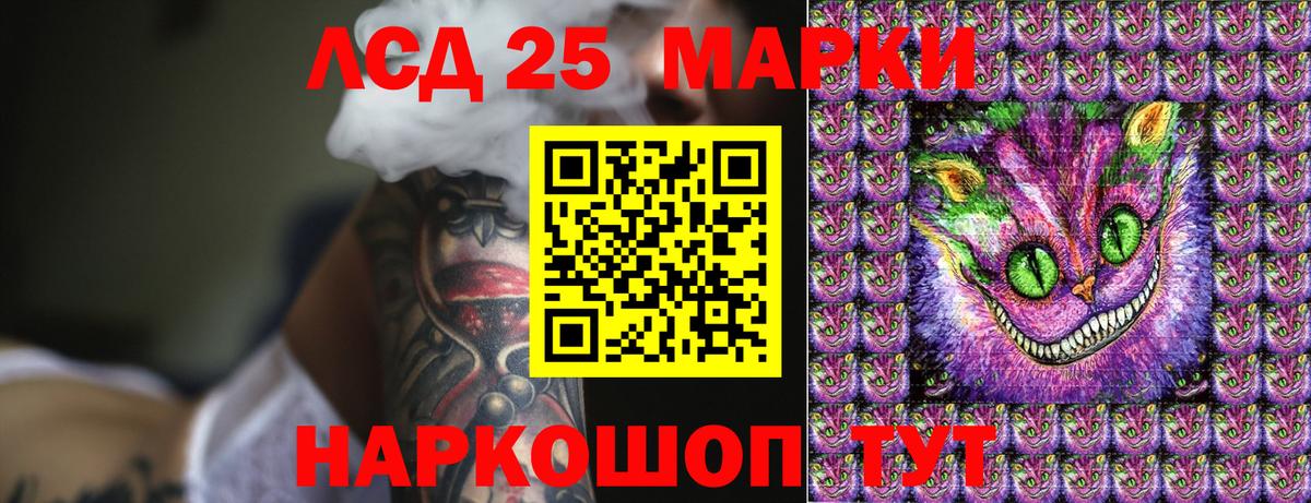 Марки N-bome  Вход с VPN  Астрахань  цена   Марки N-bome 1,8мг 